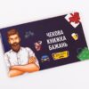 Чекова Книжка Бажань: Для Нього (UA)